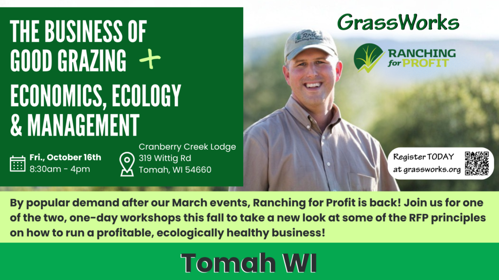 Fall 26 RFP Tomah