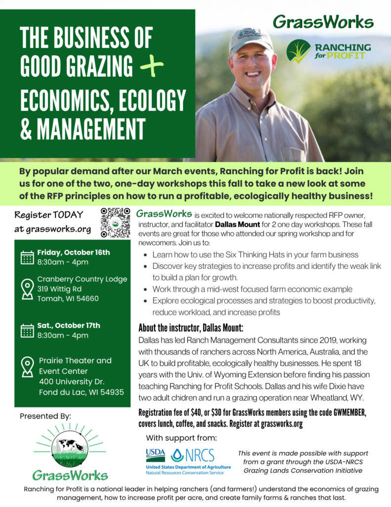 Fall 26 RFP Flyer